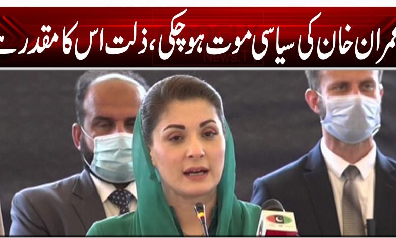 Maryam