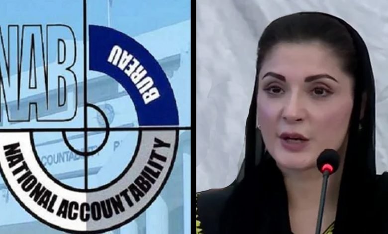 ڈرتے ہیں نیب والے ایک نہتی لڑکی سے 1 Maryam Nawaz NAB 1