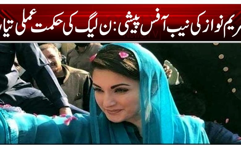 Maryam43543216543210