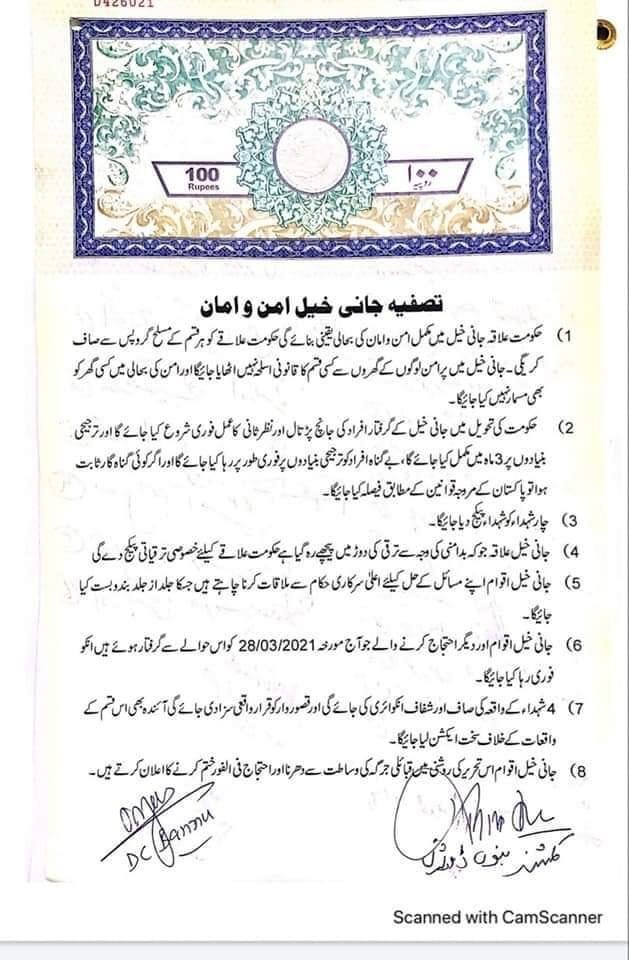 WhatsApp Image 2021 03 29 at 9.32.29 AM