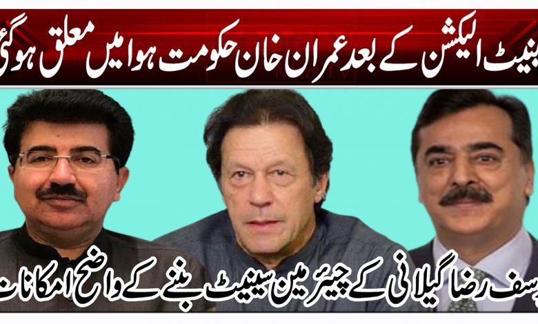 imran