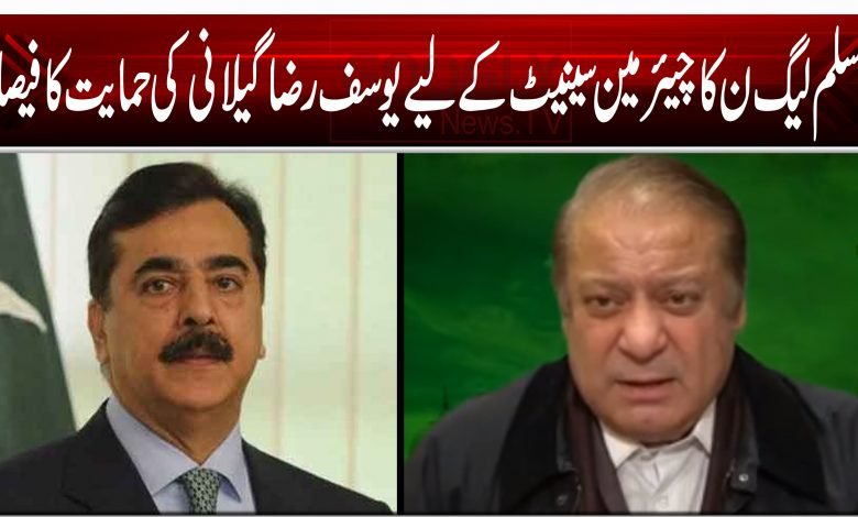 mian sab