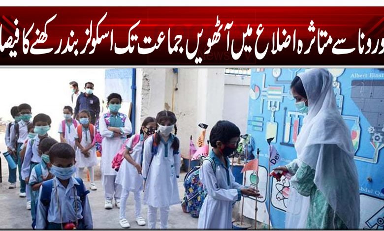 87789798465465416515195195465413513241564651321456