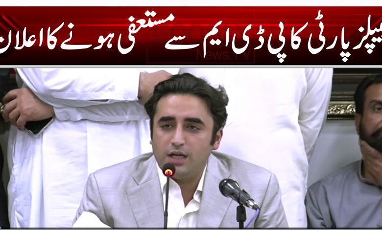 AKP 12 121 21 21 21 212 54 54 54 54 54 54 5