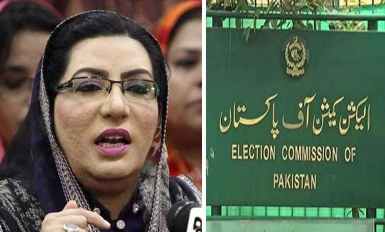 ECP Firdaus Ashiq awan