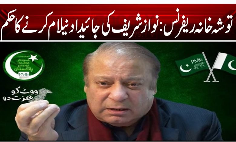 Nawaz Sharif 454545s4d5454 545 45df4b4d54f5 kjk jk j hg hg f f f f f jk jkkl 444 45 45 45 44 4 4 4 54 5 4