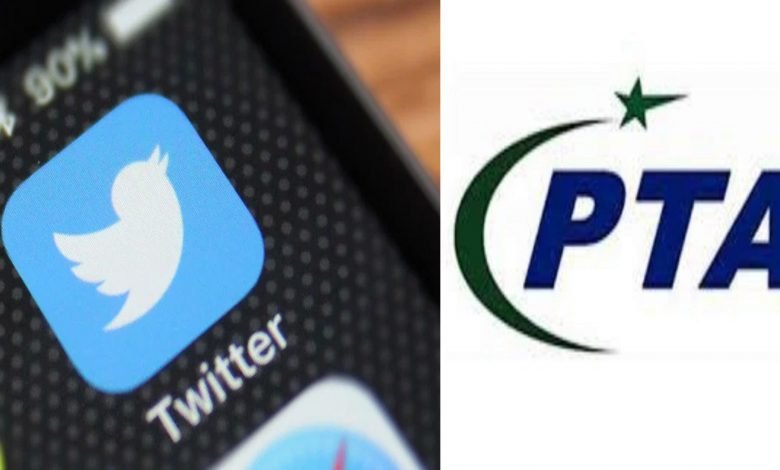 پی ٹی اے کی 'ٹوئٹر' کو اعلیٰ عدلیہ کے خلاف ہتک آمیز مواد ہٹانے کی ہدایت 1 PTA Twitter 12213 321213 321 231 132321 07 7 77 7 7 7 78 7 878 78 78 7 878 48 48 48 48 48 48 48 48 4