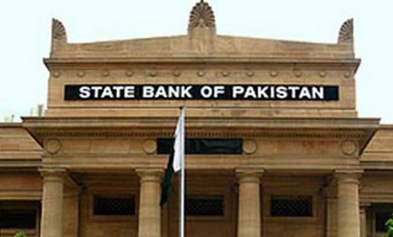 State Bank Of Pakistan 1
