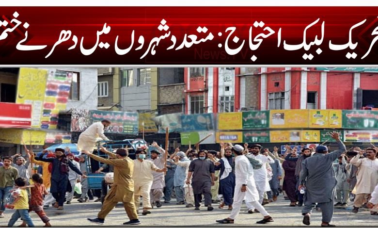 TLP 4 554 4 45 45 54 45 45 45 21 21 1 12 12 12 12 21 12 4 7 78 87 87 87 8778 87 54 54564 65