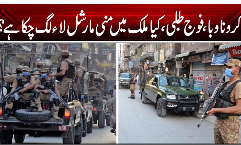 corona pak army deployed