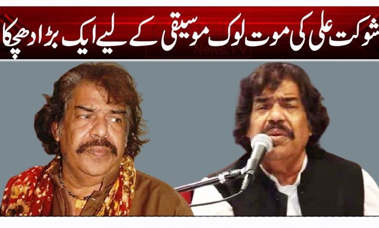 shaukat