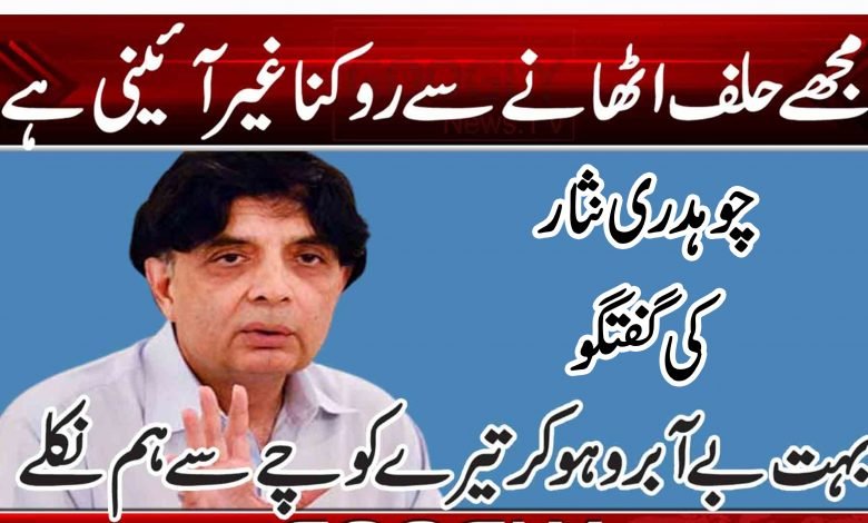 مجھے حلف اٹھانے سے روکنا غیر آئینی ہے 1 45645645644154321321