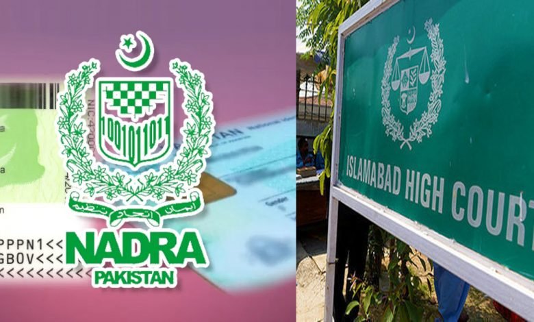 NADRA IHC 454654fg54fgb645fgn546fgn546fgn