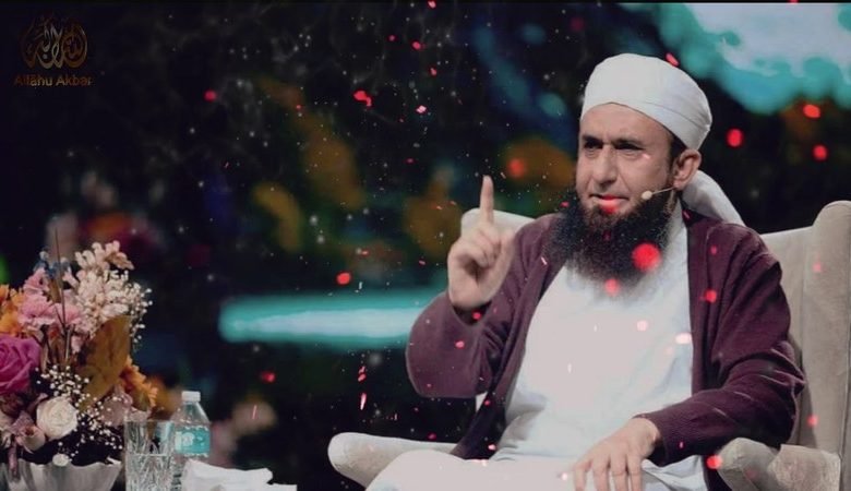 molana
