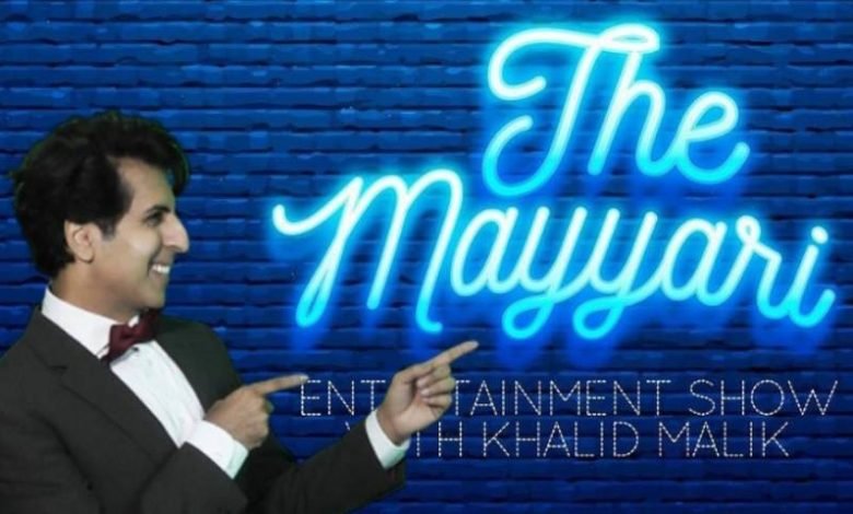 ریڈیو کے بعد آر جے خالد ملک کی ویب ٹاک شو میں انٹری 1 Entry in RJ Khalid Malik's web talk show after radio
