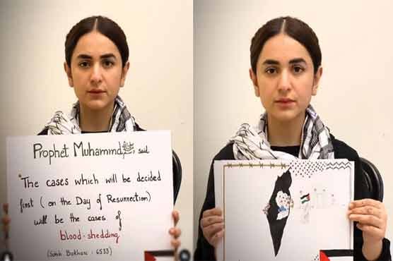 Yumna Zaidi shouts silent protest against Israel