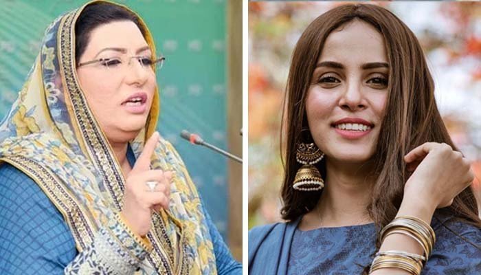 ’فردوس عاشق اعوان رشتے کرانے والی آنٹی لگتی ہیں‘ 1 "Firdous Aashiq Awan looks like an aunt who has a relationship"
