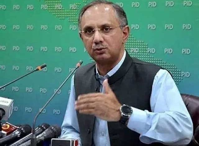 آئی ایم ایف اور ہمارا راستہ ایک ہی ہو گا 1 The IMF and our path will be the same