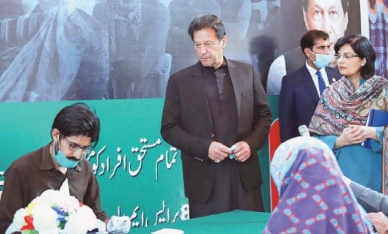 Ehsas program is still legally deprived