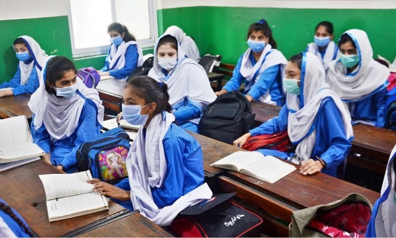 pakistan schools