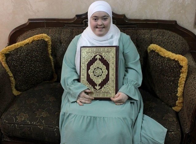 A girl with Down syndrome surprised the world by memorizing the Qur'an