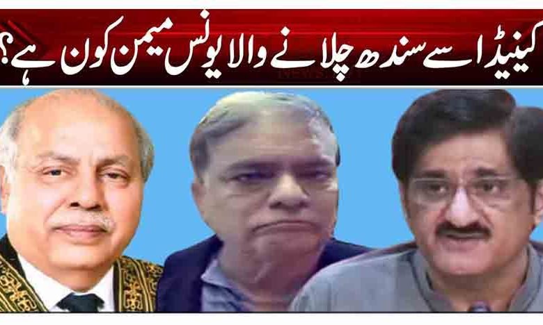 کینیڈا سے سندھ چلانے والا یونس میمن کون ہے؟ 1 re33 1