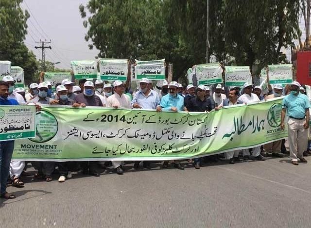 "Go Wasim Go, Go Mani Go" slogans in front of Gaddafi Stadium