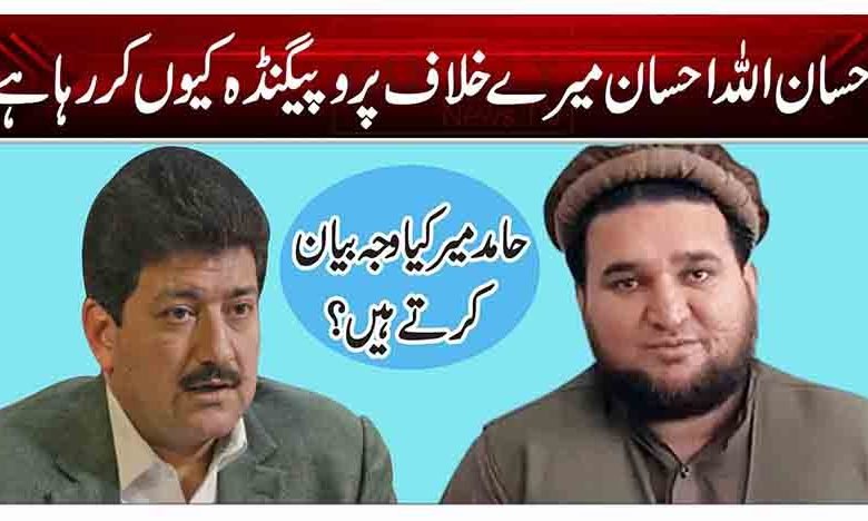 احسان اللہ احسان میرے خلاف پروپیگنڈہ کیوں کر رہا ہے؟ 1 1 181