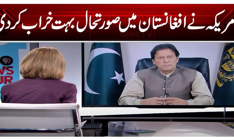 Imran khann Thumb