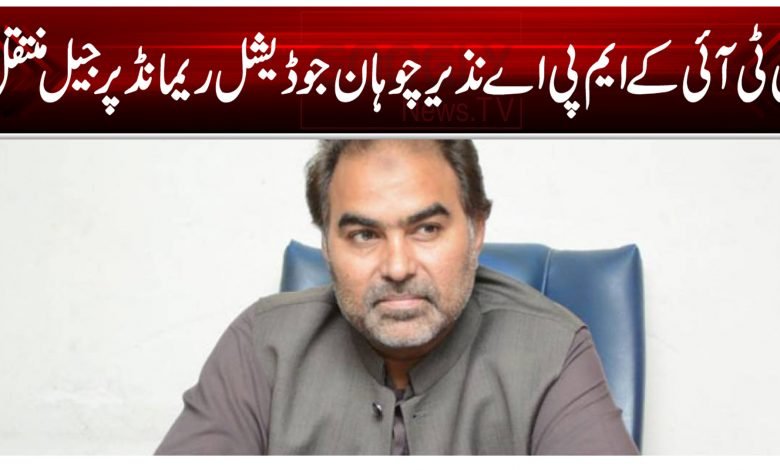 Nazir Chohaan Thumb 1