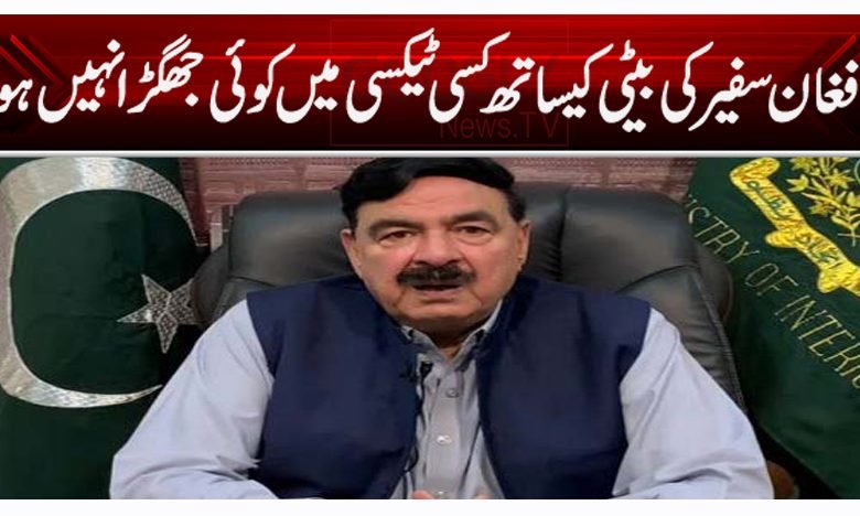Sheikh Rasheed Thumb new