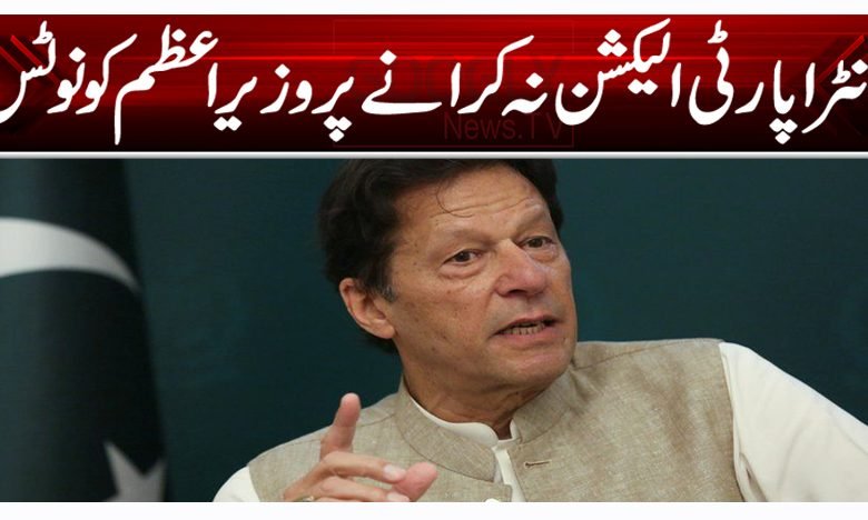 انٹرا پارٹی الیکشن نہ کرانے پر وزیراعظم کو نوٹس 1 imran khan notice thumb