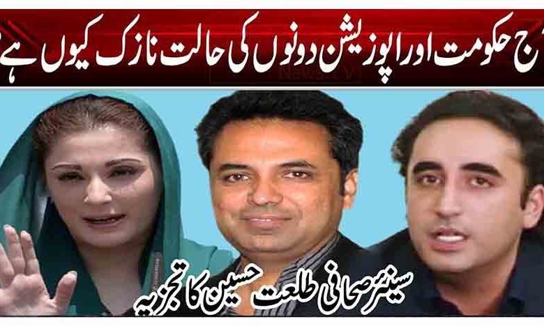 ایک برس میں اپوزیشن اتحاد کی موت اور فاتحہ کی کہانی 1 2 2