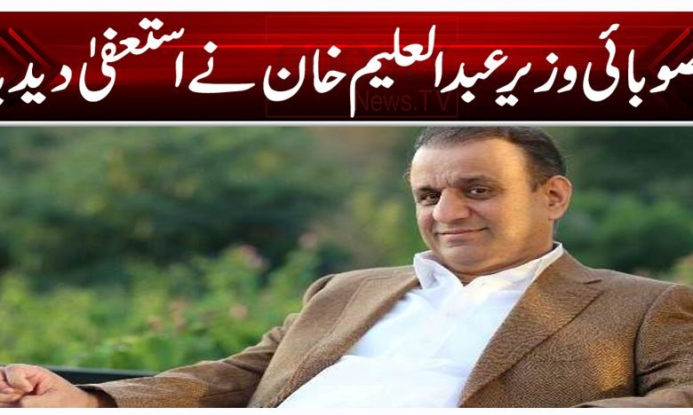 Aleem khan Thumb