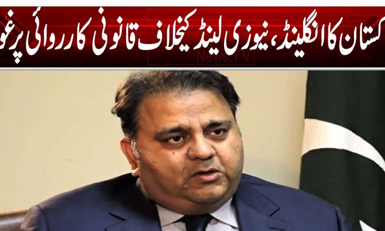 Fawad chaudhry thumb