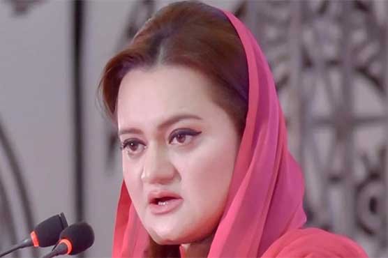 Maryam Aurangzeb