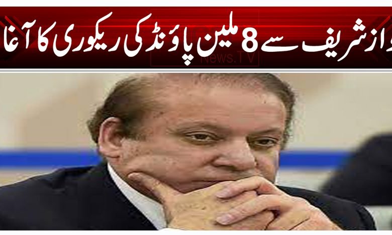 Nawasah sharif thumb