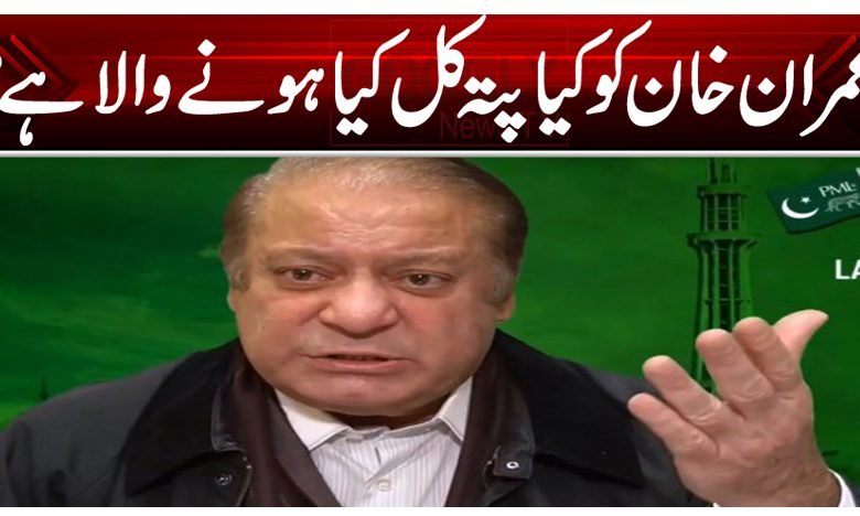 Nawaz thumbnaiaal