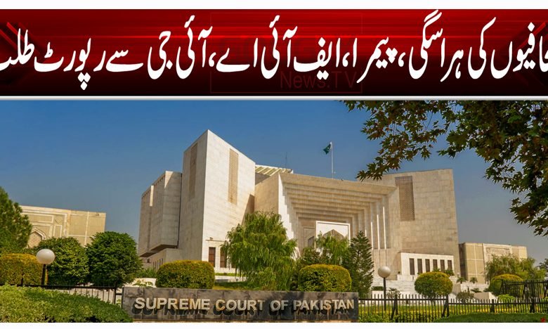 Supreme court Thumbnail