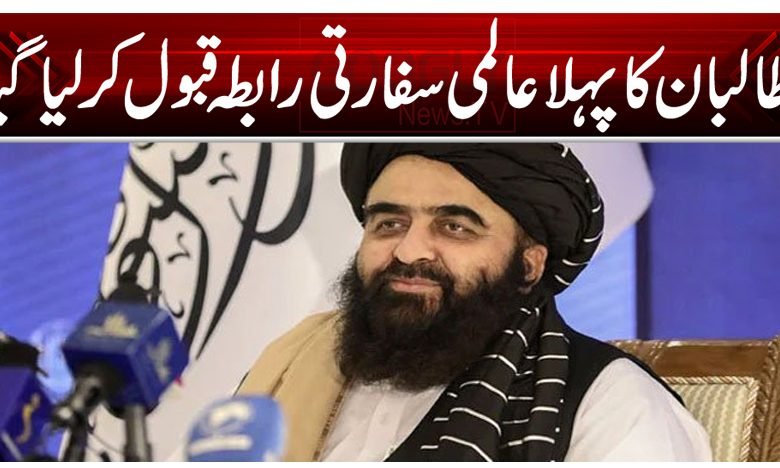 طالبان کا پہلا بین الاقوامی سفارتی رابطہ قبول 1 Talbaaan Thumb