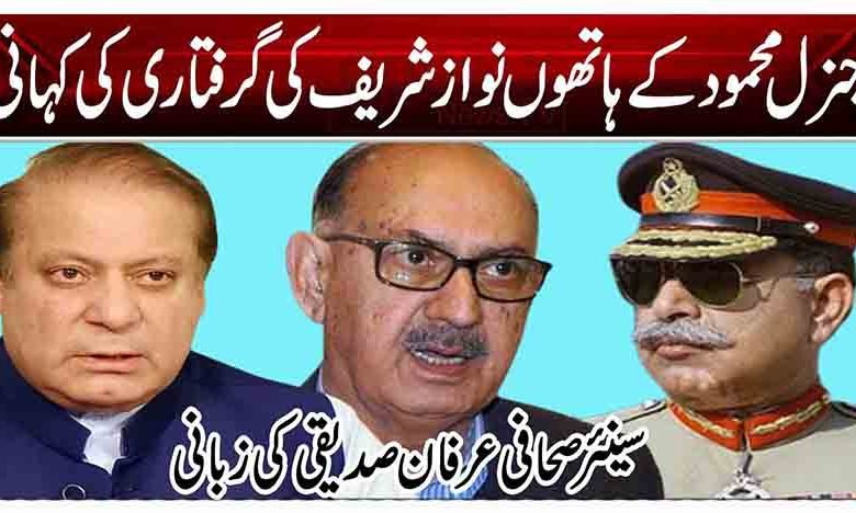 asad 5