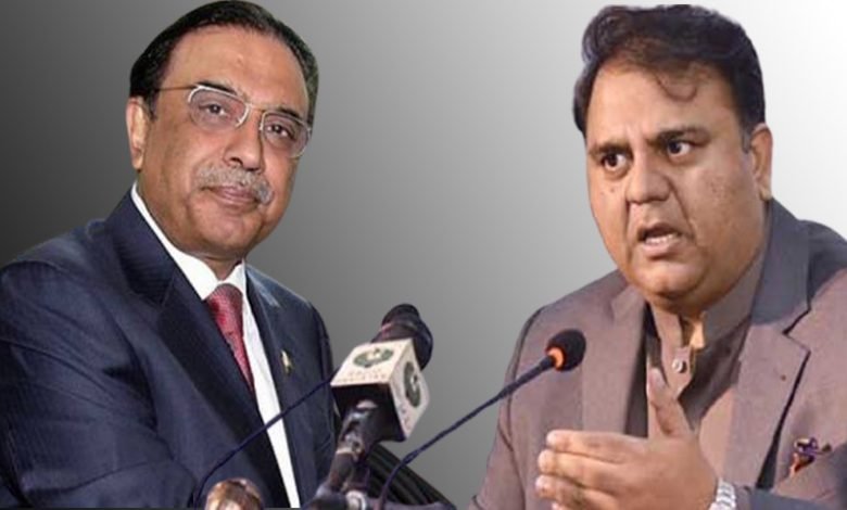 آصف زرداری ، فواد چودھری کیخلاف 4 نومبر کو فیصلہ سنایاجائیگا