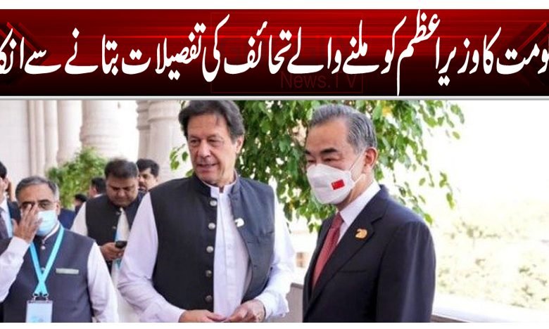 imran khannn thumb