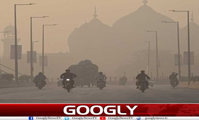 smog
