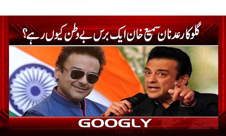 Adnan Sami News