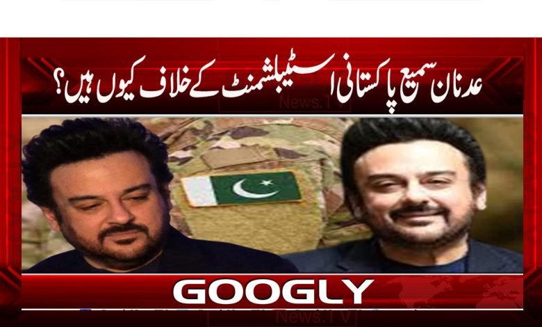 Showbiz News in Urdu