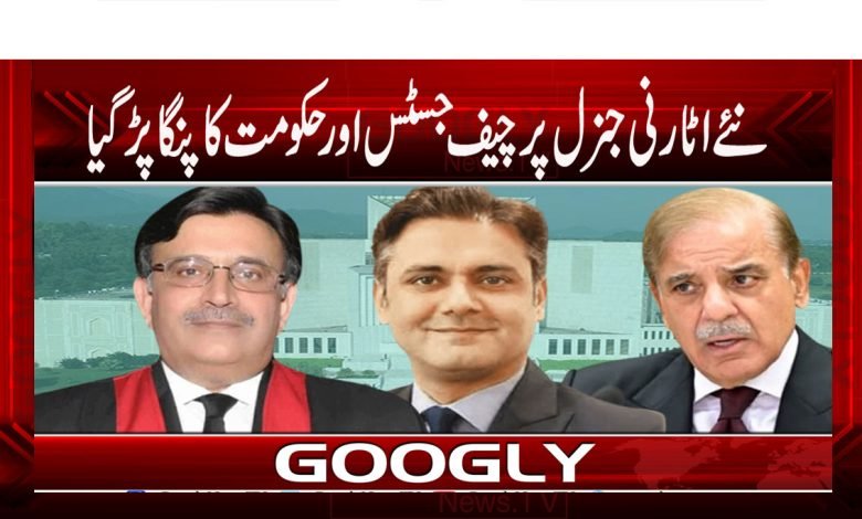 Pakistan News in Urdu