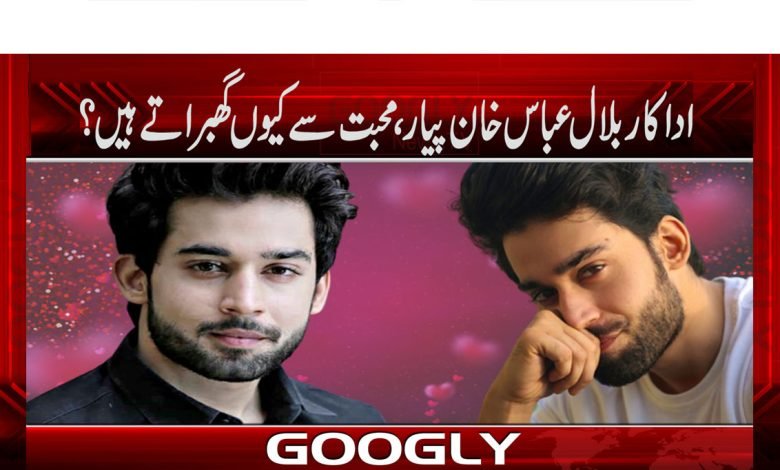 Lollywood News in Urdu