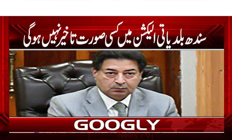 Chief Election Commissioner