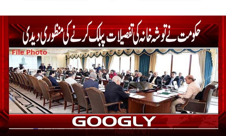 Federal Cabinet